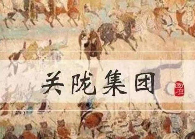 原创创立北周隋唐的关陇集团是如何产生的