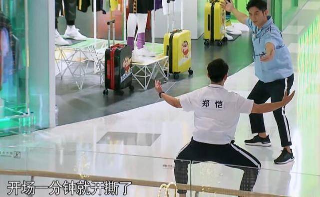 李晨和郑恺正面决斗撕名牌有谁注意最后谁赢了不敢相信眼睛