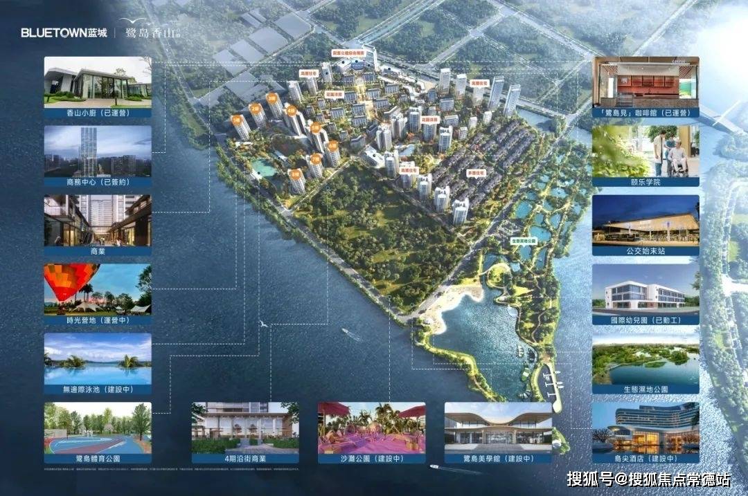 蓝城滨河湾规划图图片