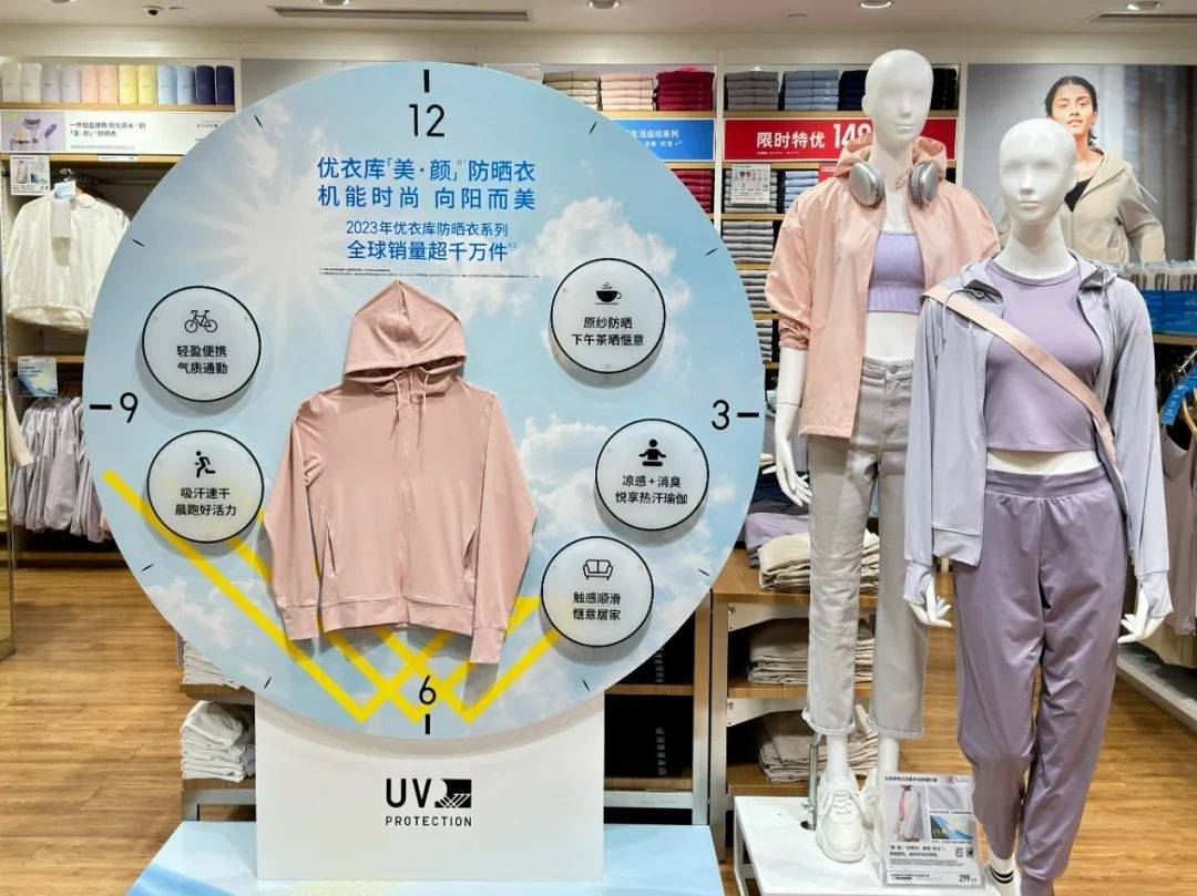 上新来优衣库南京西路全球旗舰店体验花漾变美