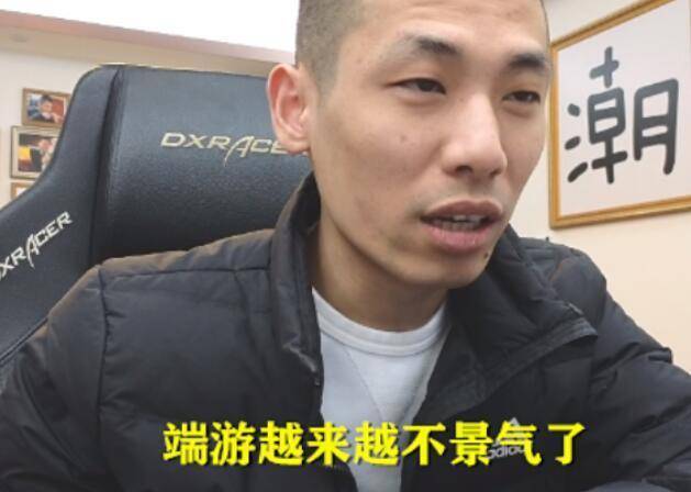 原创dnf即将推出手游旭旭宝宝直言感到担忧已经有两位顶级主播卖号了