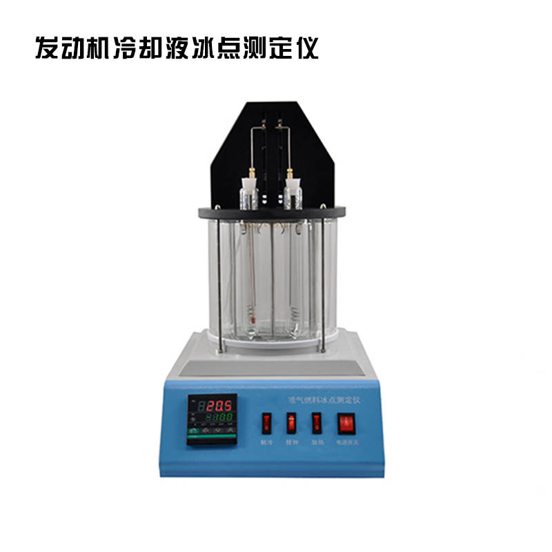 自动冰点试验仪的注意事项_测试_进行_样品