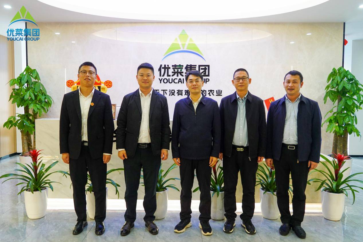 瑞金市委常委,组织部部长刘新远等领导一行莅临优菜参观考察交流_集团