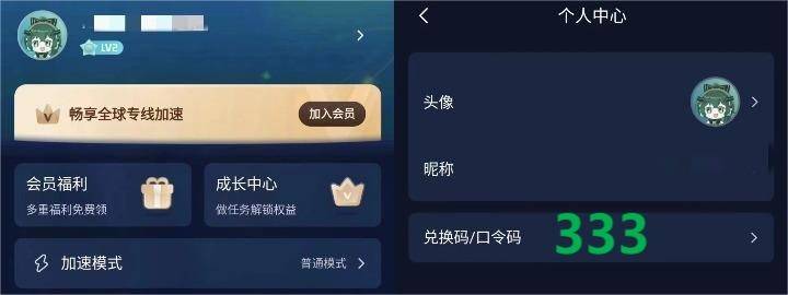 王者荣耀国际服送刘备皮肤却因卡顿领不了一键教你解决网络问题