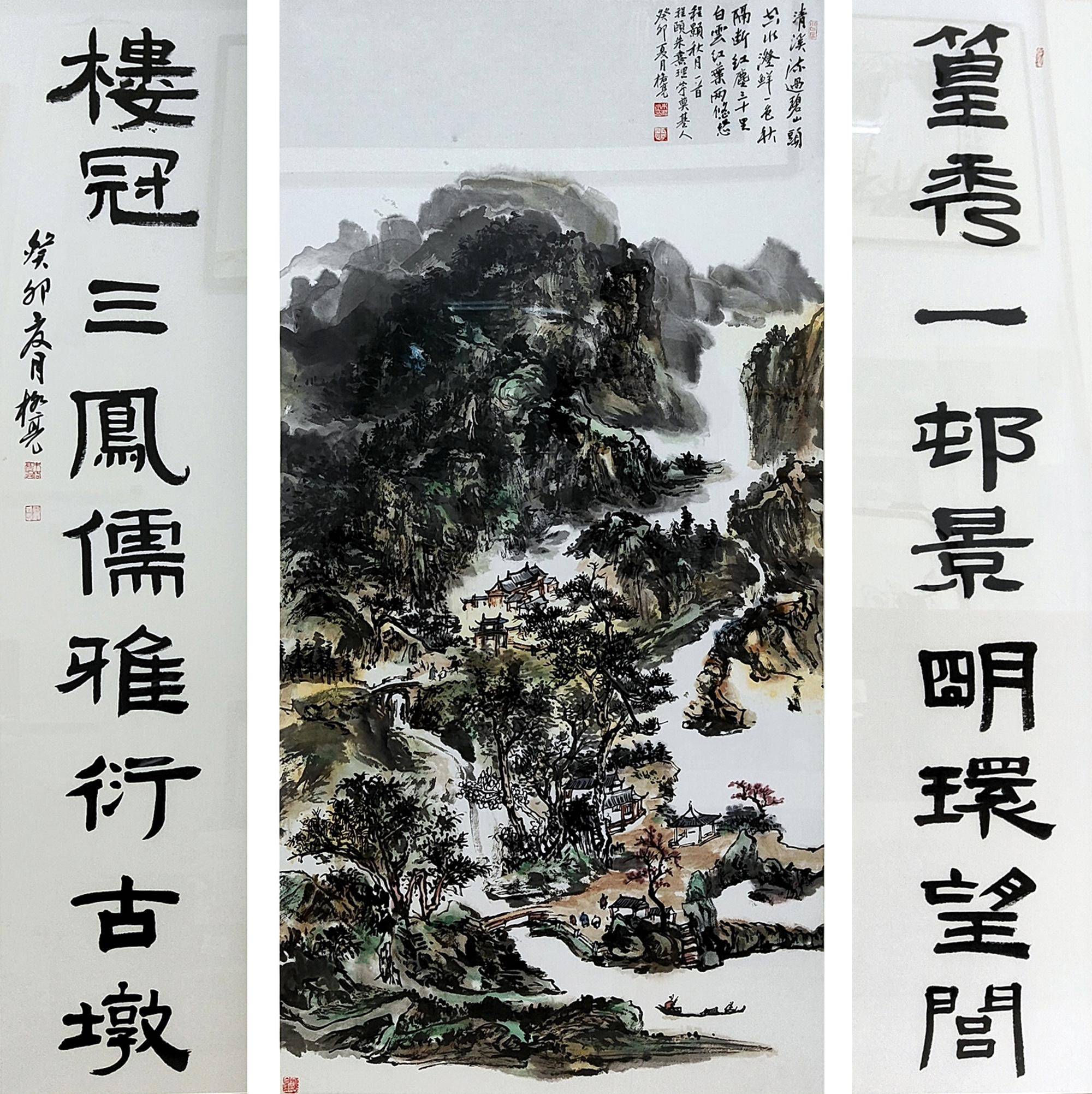 龙年巨献当代写意山水名家朱格亮