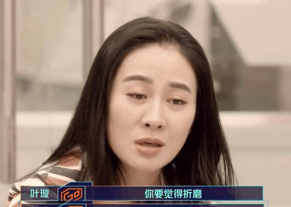 王琳看到叶璇扭头就走,场面太尴尬!_节目_房间内_表情