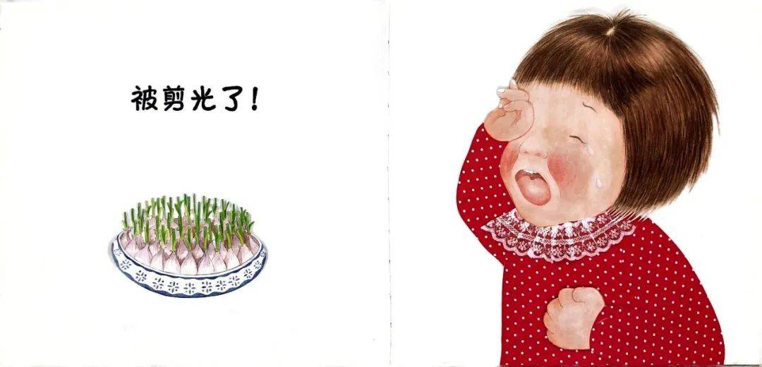 约会绘本咿起美好妮妮的蒜苗