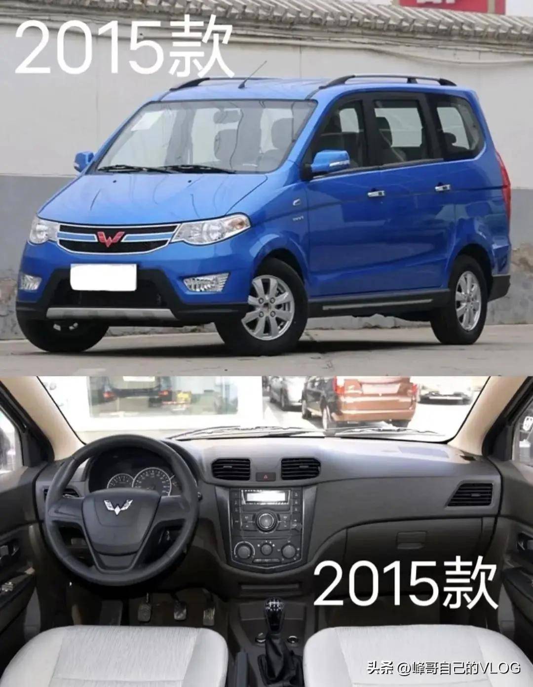 带你了解下五菱宏光从2010款到2021款的变化有哪些?_搜狐汽车_搜狐网