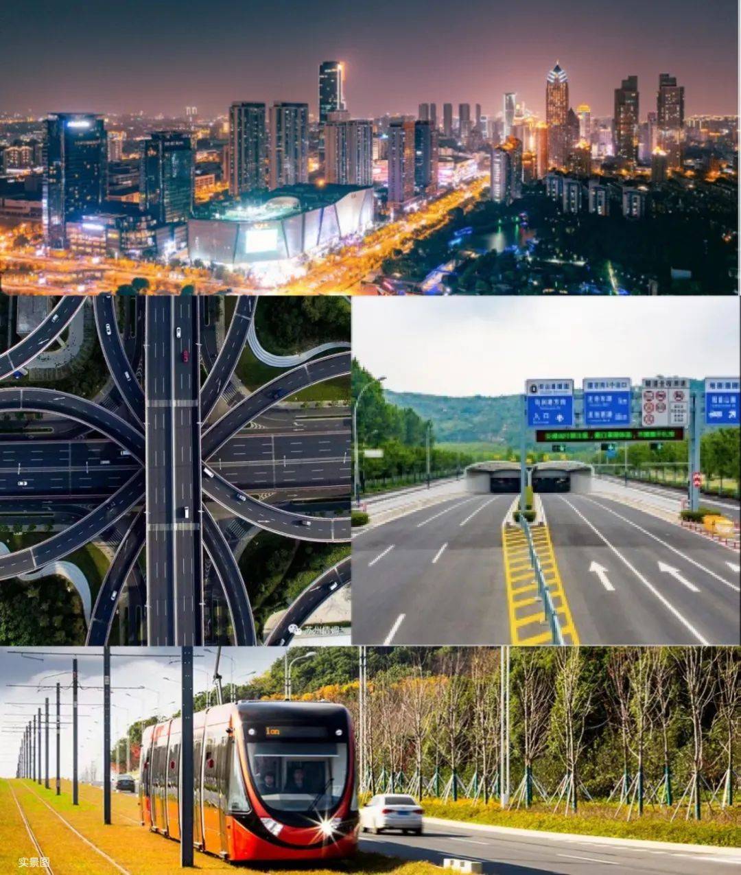 而经何山路隧道,又可进一步握手"一环两轨"的超级路网(中环快速路