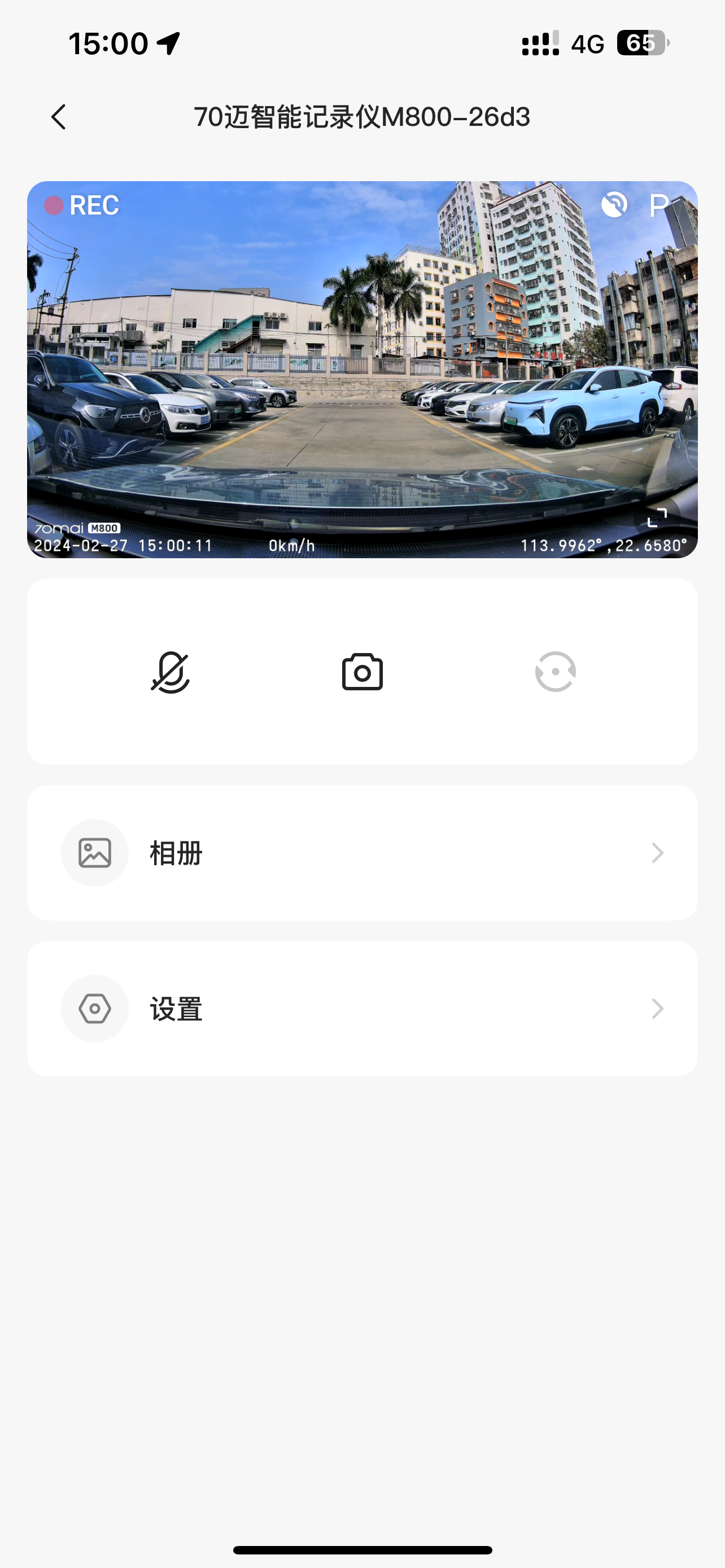 相较于我此前使用的m500,m800在画面清晰度上有着很大的提升,加上堆料