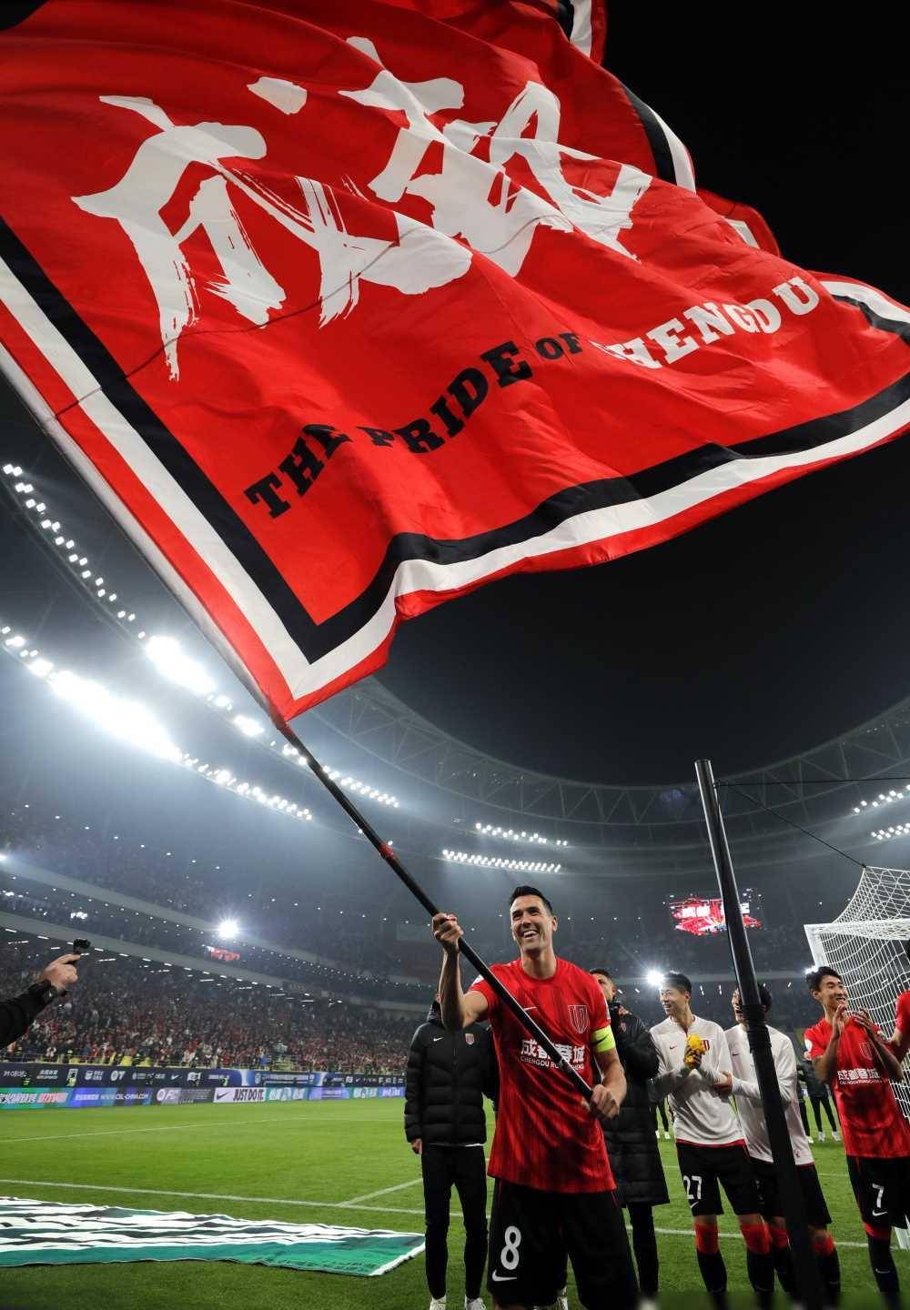 原创足球中超成都蓉城胜青岛海牛