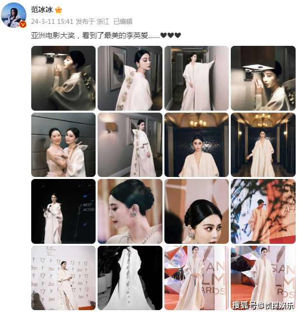 范冰冰罕晒与李英爱合照,猛夸对方美貌,两位美神合体超养眼