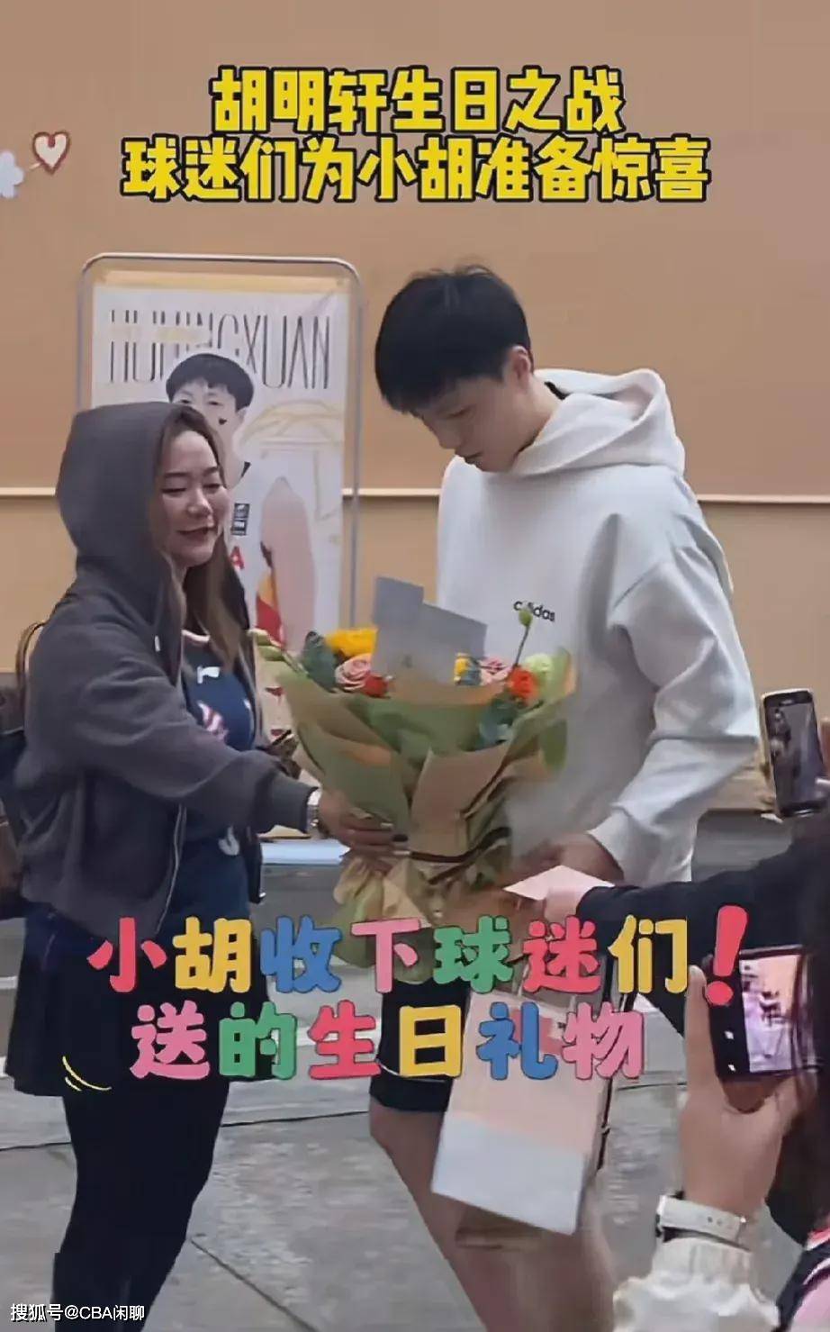 原创太温馨了胡明轩生日夜胡妈妈现身宏远主场胡爸爸开保时捷来接