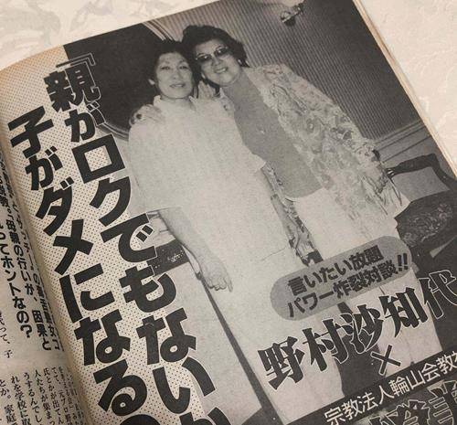 后逃亡14年,整容7次与富豪相恋,丈夫探监时已认不出_福田和_安冈_池田