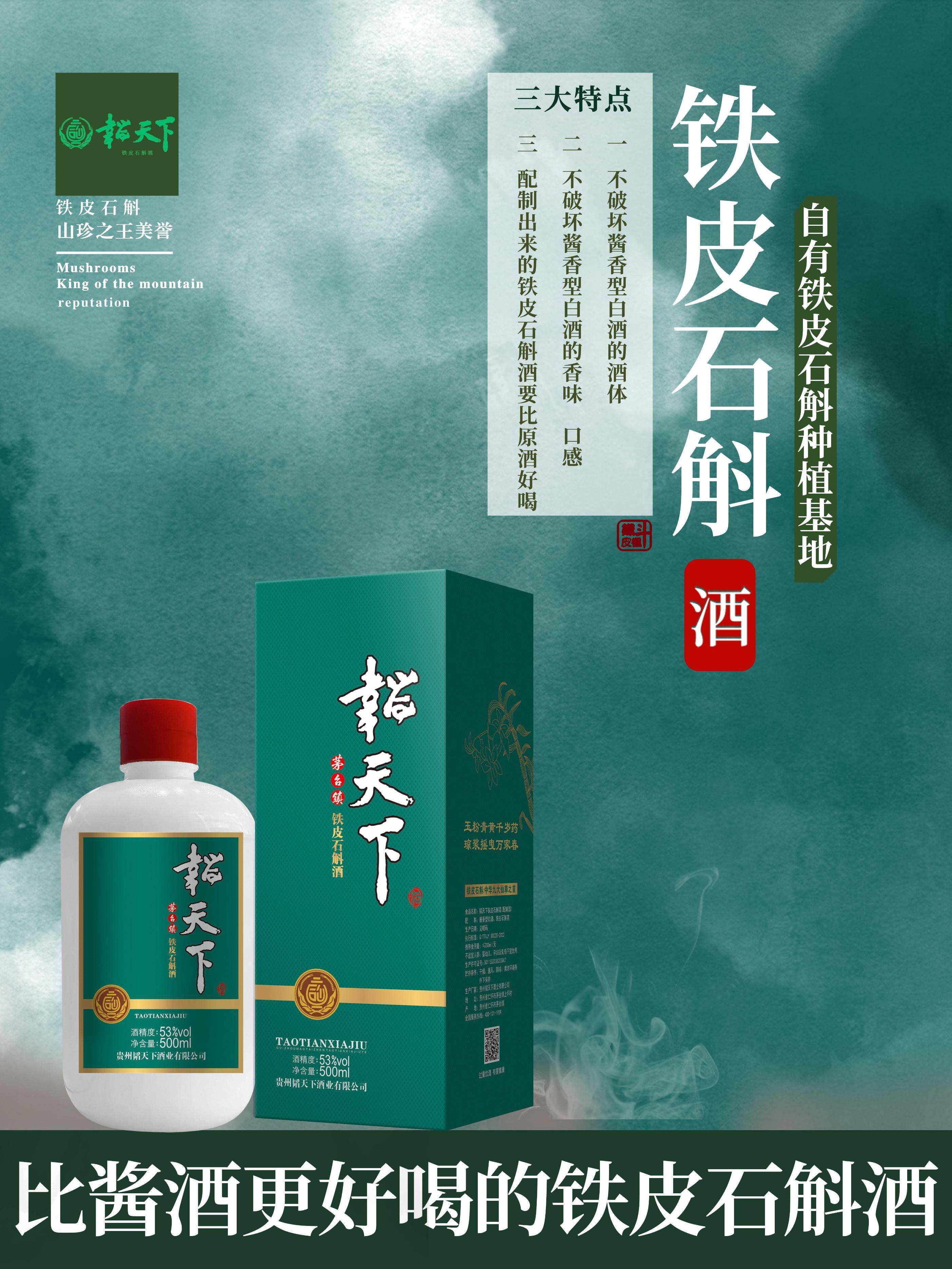 酱香酒为什么要储藏储藏注意事项