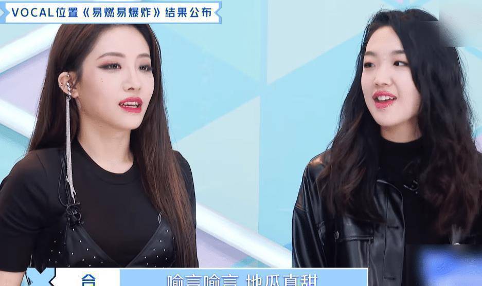 第一名是喻言,第二名是左卓,第三名是戴萌,第四名是陈钰,第五名是汪睿