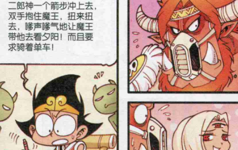 原创大话降龙二郎神吃错药决战之时脱下战袍扮萌妹超可爱