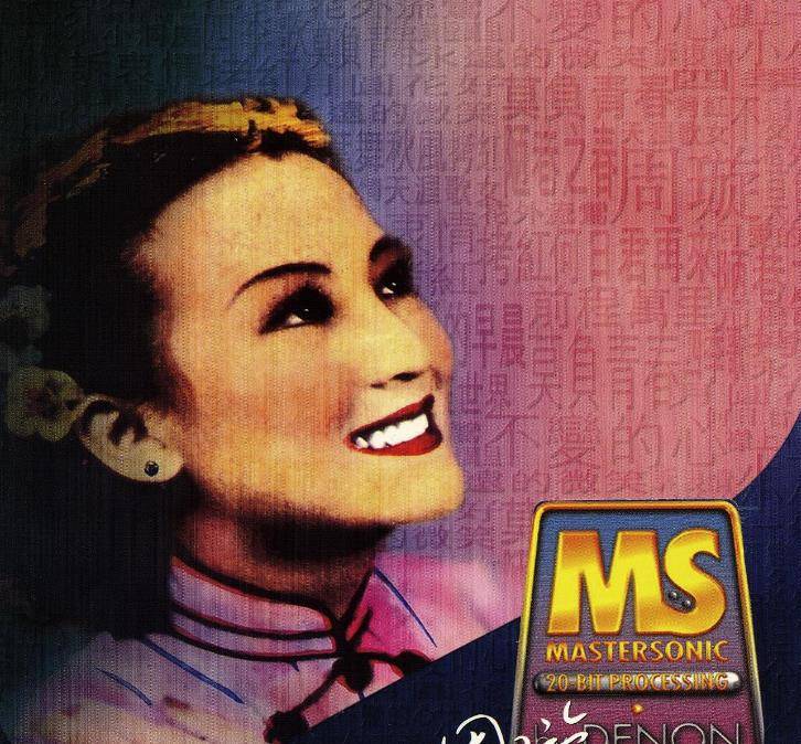 周璇的影视海报周璇的父母在当年她走失之后痛不欲生,也曾经四处