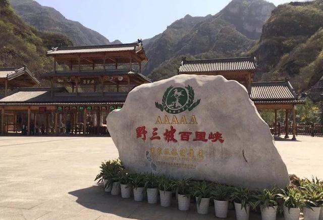 原创又一5a景区倒下以前接待数百万人现在却无人光顾