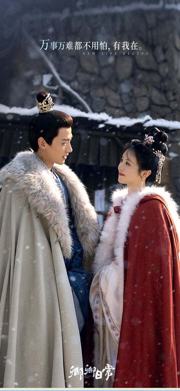 原创10部netflix错过可惜爱情古装剧知否长相思余韵深第十部是精品