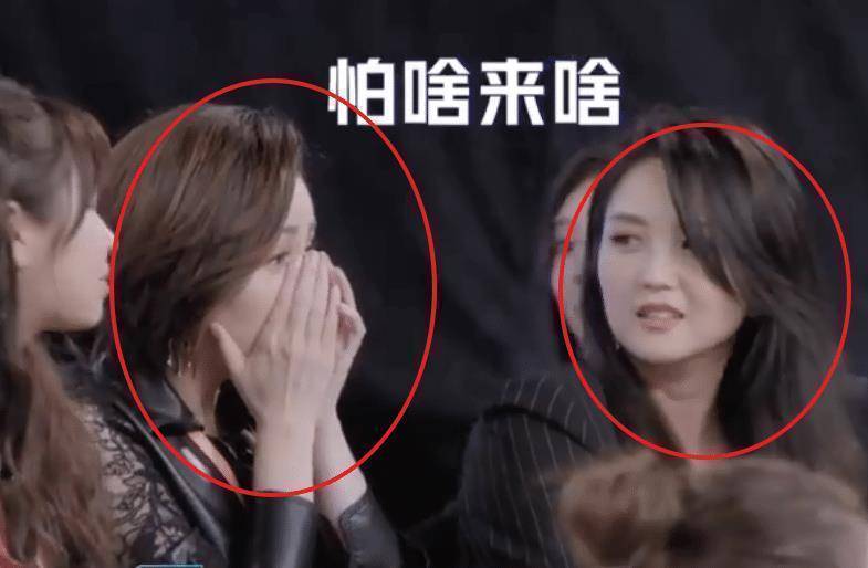 王琳看到叶璇扭头就走,场面太尴尬!_节目_房间内_表情