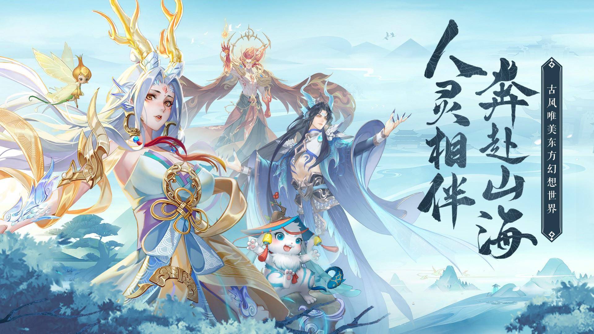 平民玩家最佳之选2024游戏平民手游排行榜