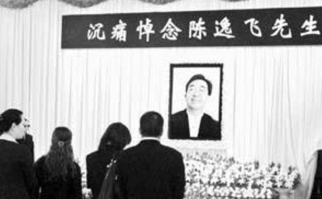 2005年4月10日,由于疲劳和债务压力,一心想要证明自己的陈逸飞,在连续