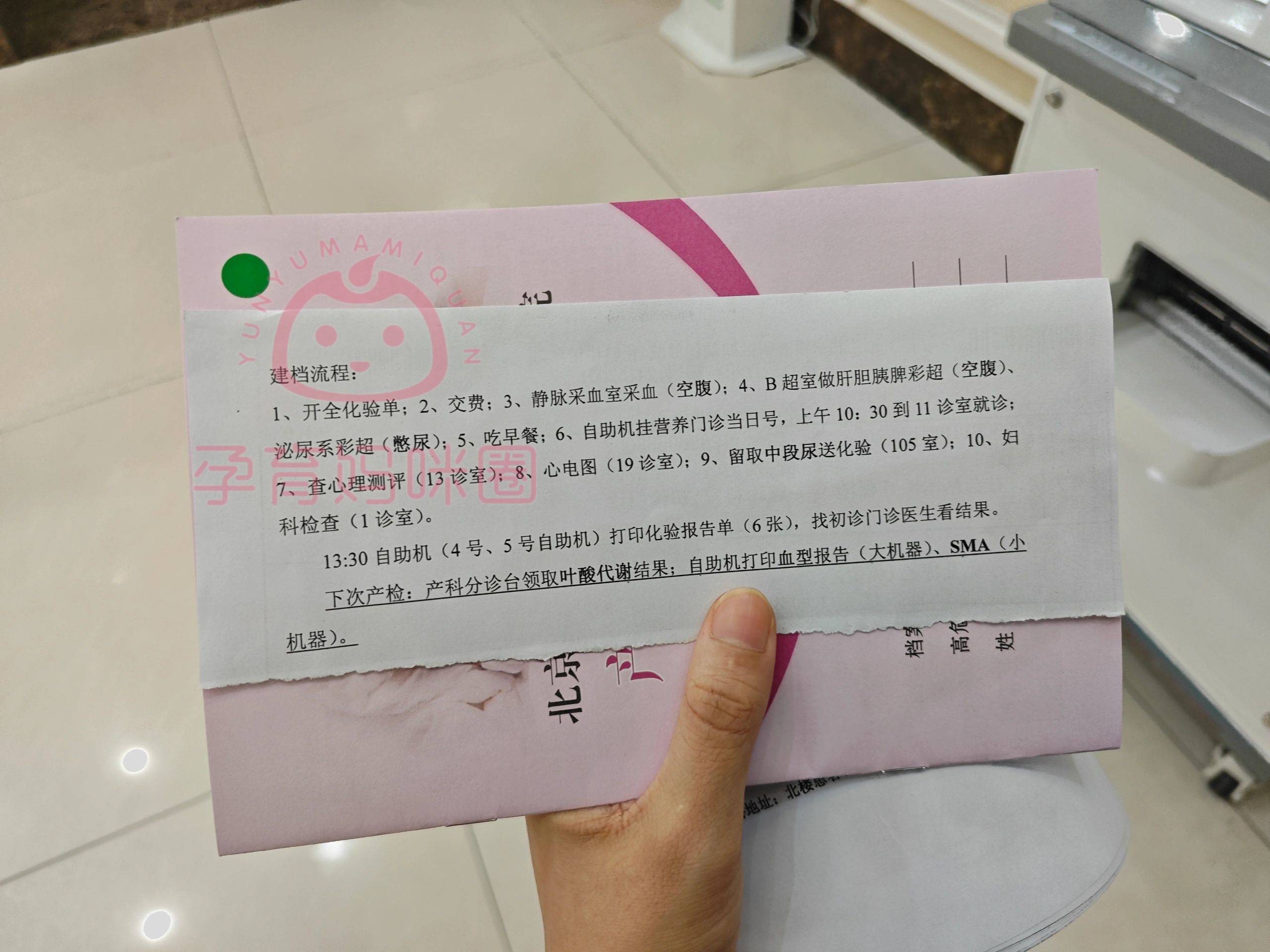 東直門中醫院黃牛號販子掛號-代診代建檔的簡單介紹