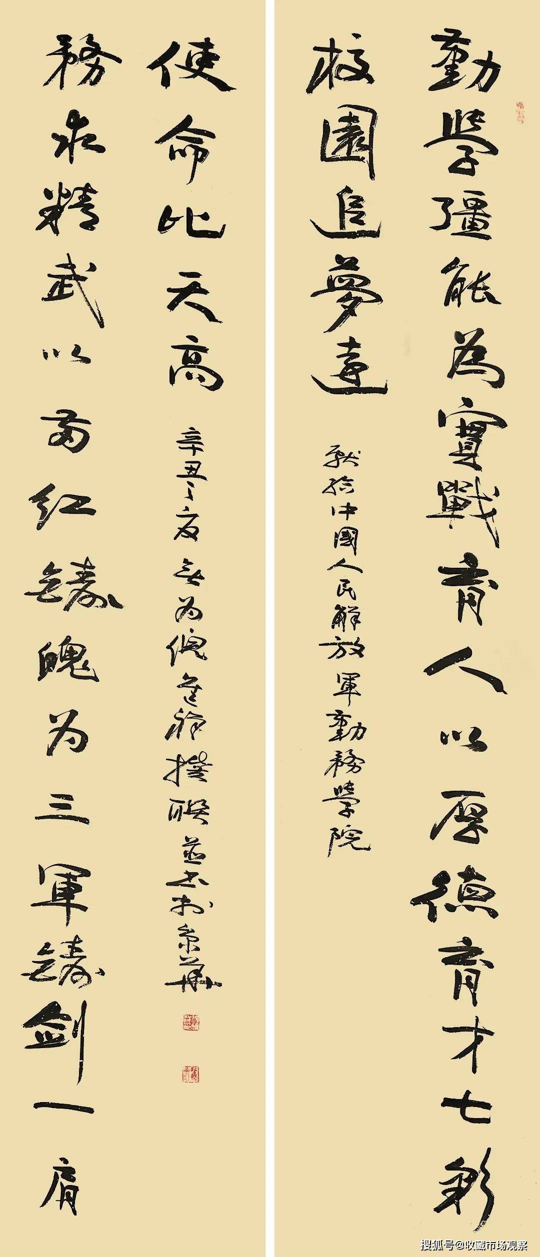 倪进祥书法作品鉴赏