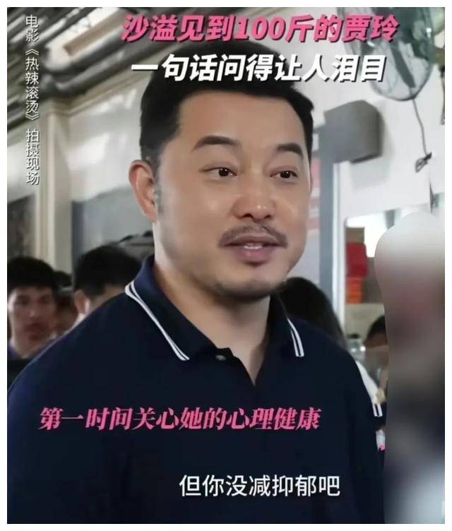 贾玲爆火事件引发国际关注网友怒声护骨
