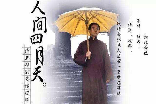 徐志摩:婚后被爱妻打,没钱买机票,《再别康桥》另有深意_张幼仪_林徽