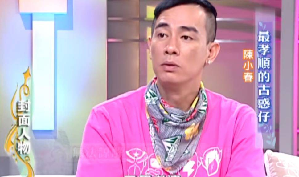 原创陈小春的成长历程曝光他的童年是多么的悲惨