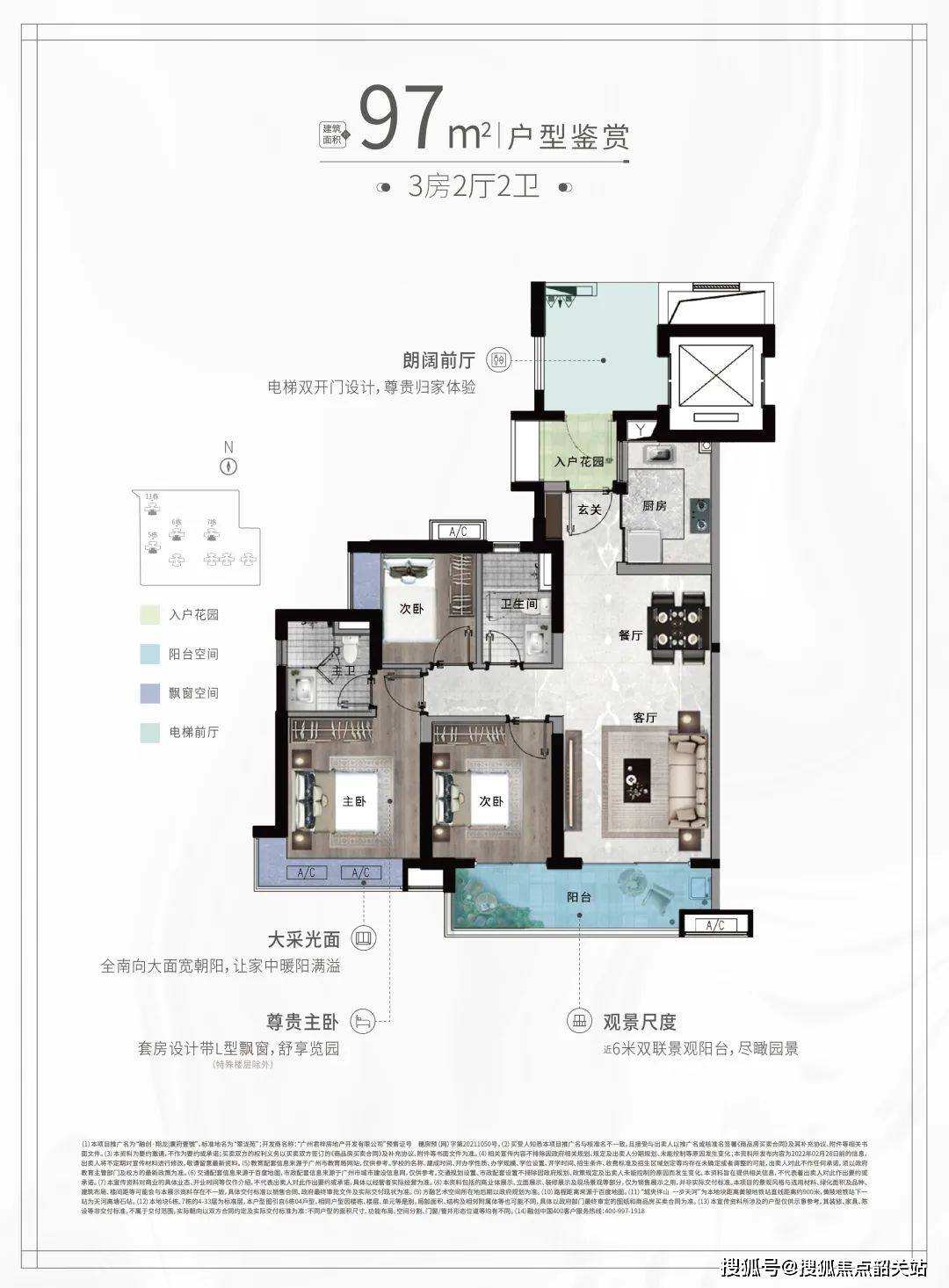建面约120㎡户型图建面约140㎡户型图融创·翔龙廣府壹號售楼处电话