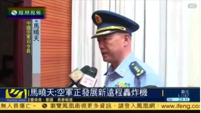 原创中国空军副司令官宣轰20快了你们等着