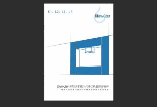 揭秘大型企业制作产品说明书的方法