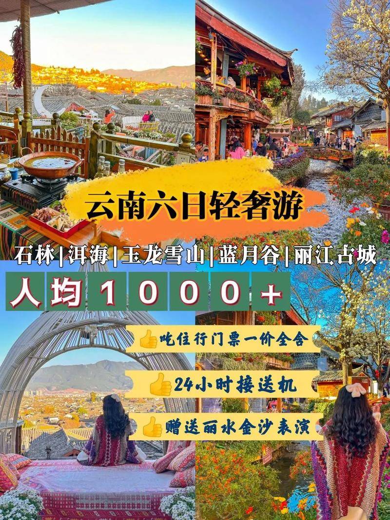 西双版纳商贸公司：繁荣的商贸生态链