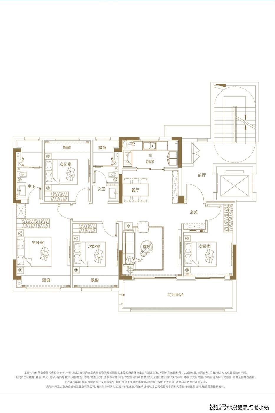 网站首页南通观江海南通观江海售楼处24小时电话欢迎您咨询楼盘详情