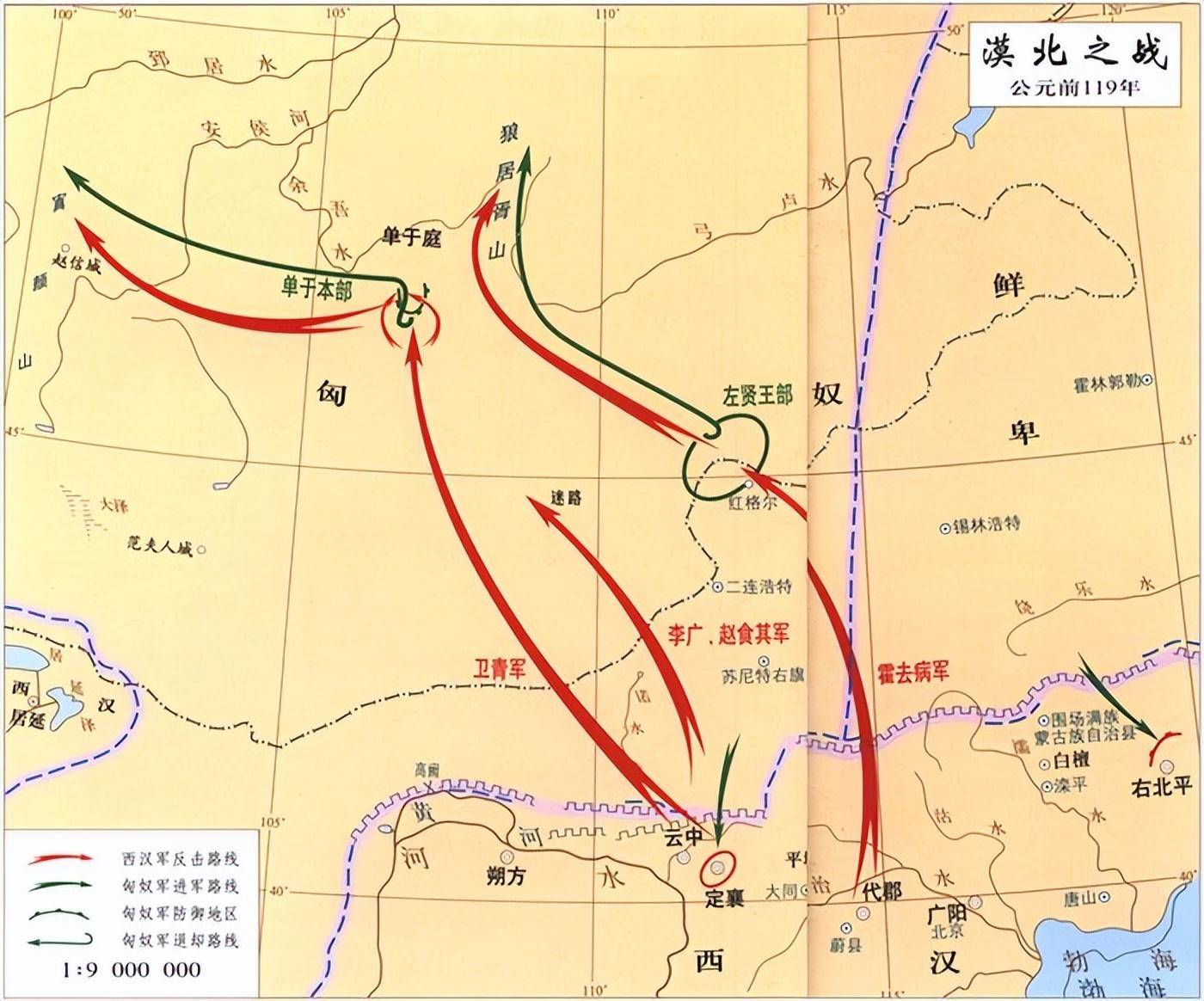 霍去病时期地图图片