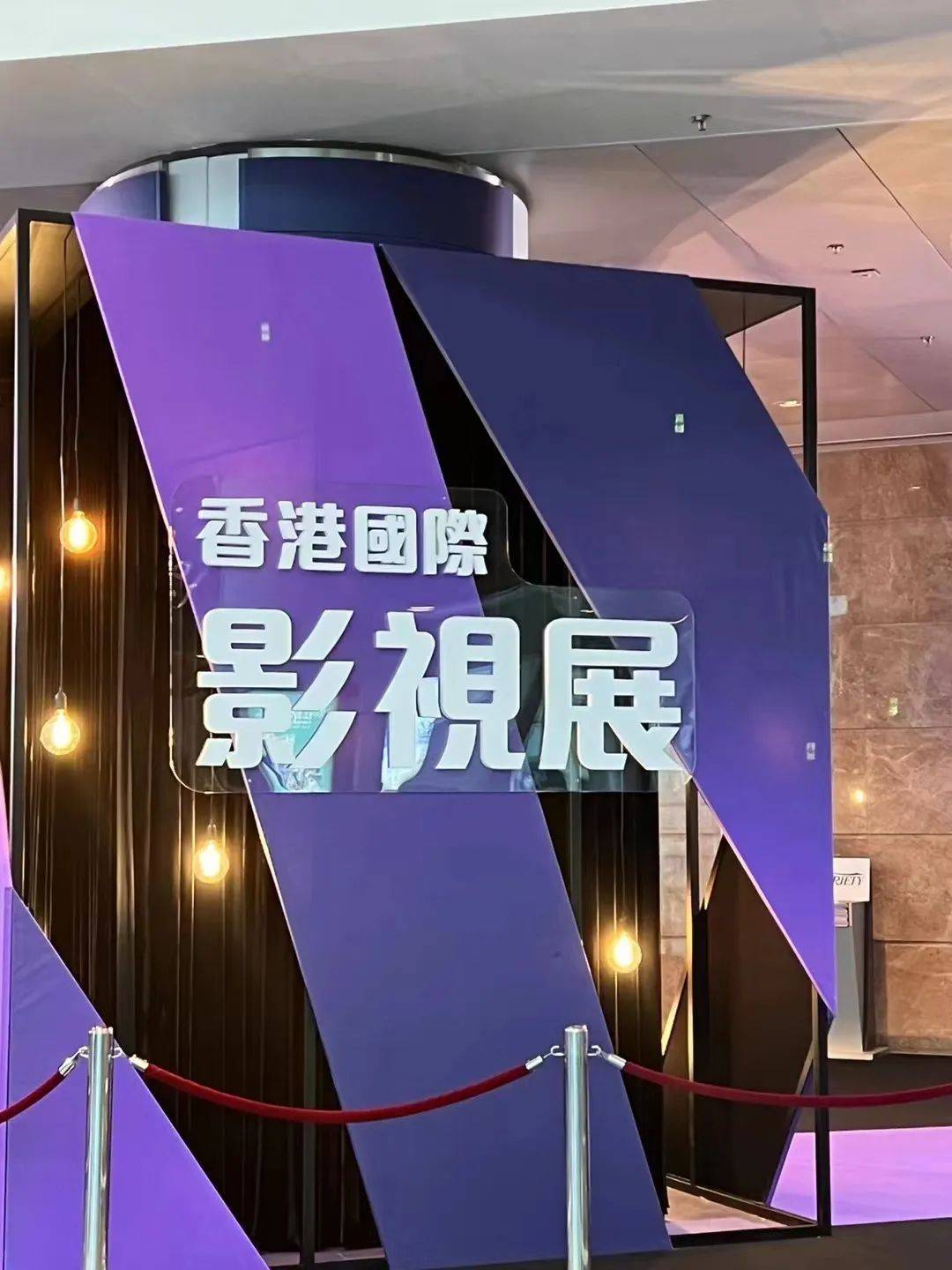 2024香港国际影视展正式开幕拍片保助力haf亚洲电影投资会