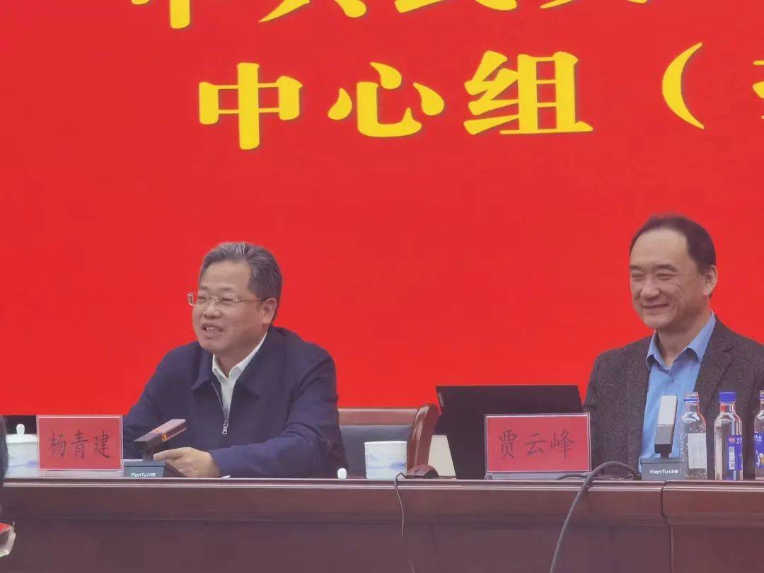 中共南平市委常委,武夷山市委书记杨青建主持会议,联合国旅游组织专家