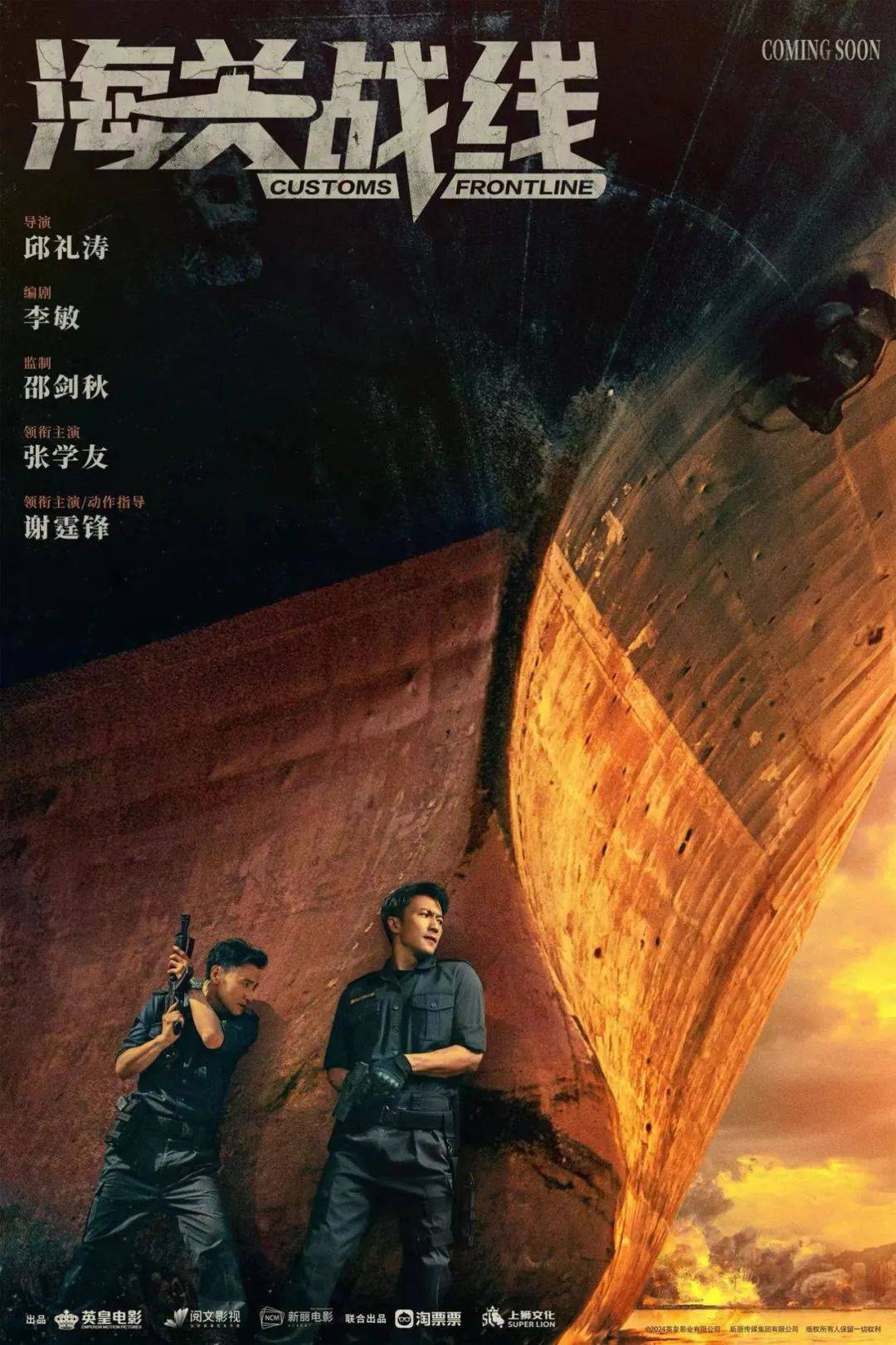 202480部国产新片救片荒