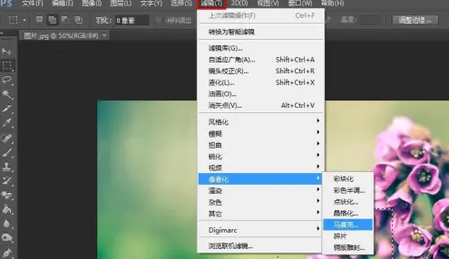 怎么给图片打码学会这三种图片打码方法就够了
