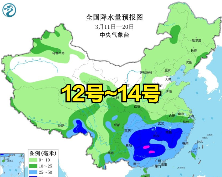 预警四川天气大反转雨雪交加来袭你准备好了吗