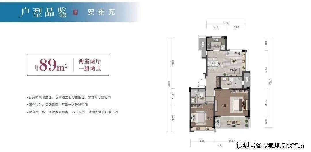 安雅苑桐乡乌镇安雅苑售楼处安雅苑房价安雅苑户型首页安雅苑小区环境