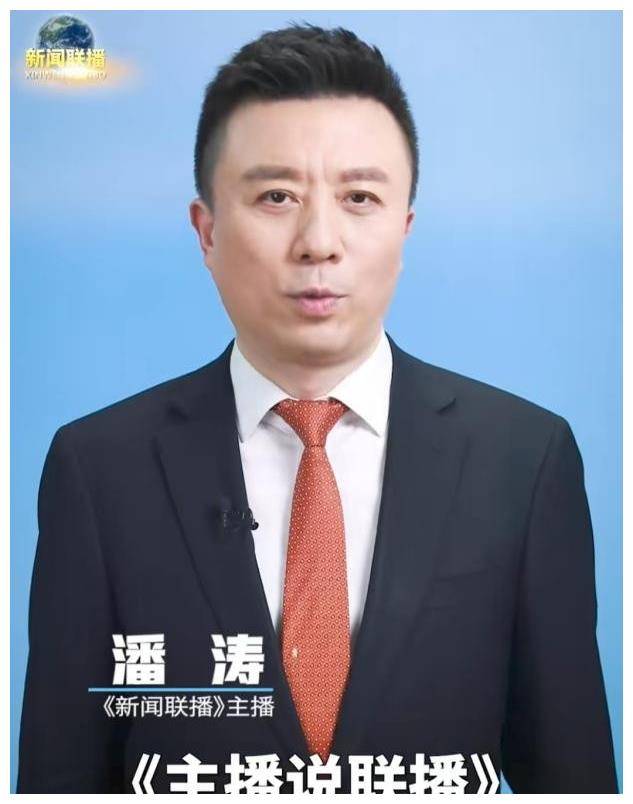 潘涛:才子主播,演绎励志人生,创造温馨家庭._电视_梦想_成功