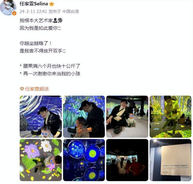 口看展,儿子皮肤白净体型壮实,和妈妈儿时一模一样_任家萱_腰果_带着