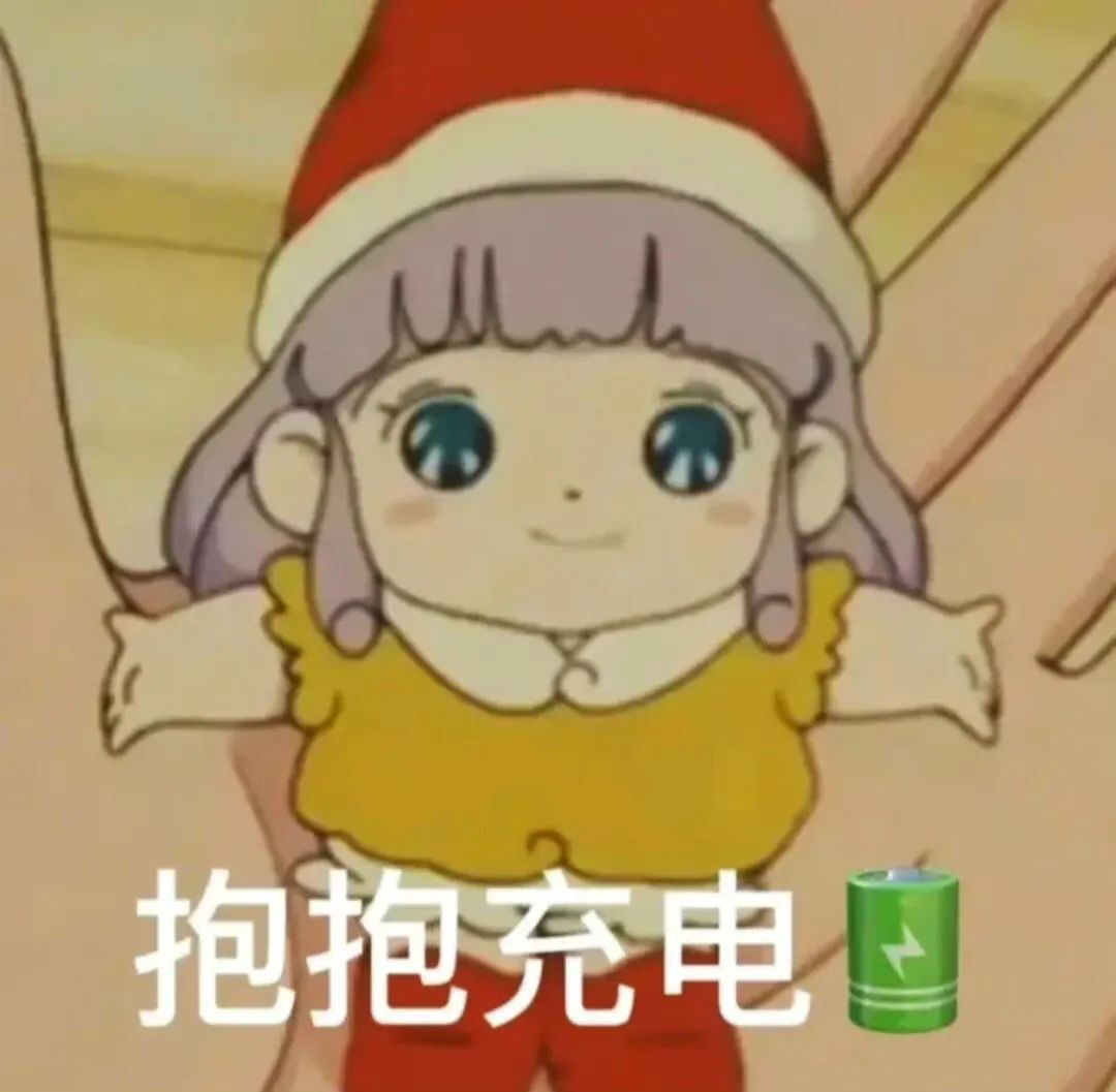 (图源:微博@表情包)