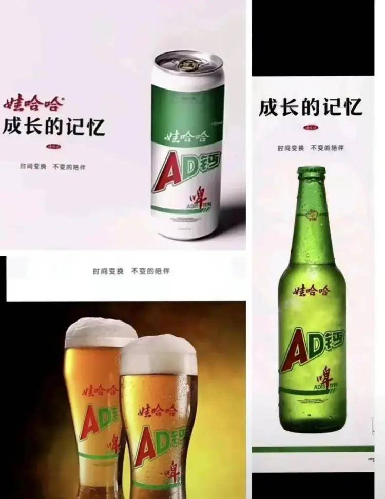 有网友就延续了罐装啤酒的设计,外包装的背景用的是山水画