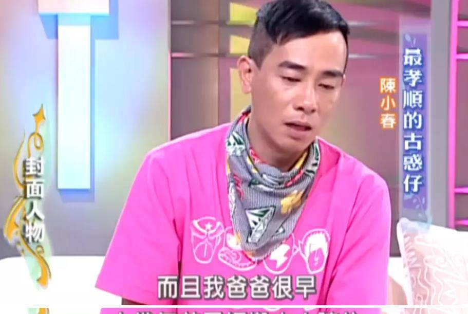 原创陈小春的成长历程曝光他的童年是多么的悲惨