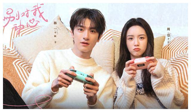 北影校花女主爆红太惊艳男二现身24集爱情剧引燃热议